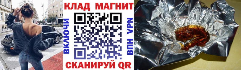 Купить закладку Cocaine Меф мяу мяу АМФЕТАМИН ГАШ Ворсма