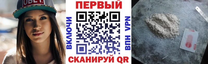 Купить  Ворсма  Amphetamine 97% 