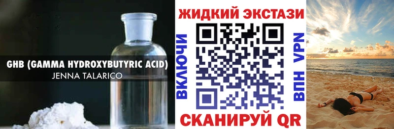 Купить  Ворсма  Бутират BDO 