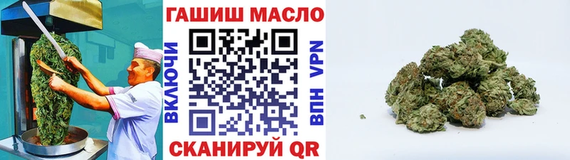 Купить закладки  Ворсма  Canna-Cookies марихуана 