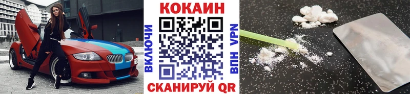 COCAIN Боливия  Купить  Ворсма 