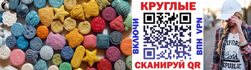 Ecstasy Punisher  Купить где  Ворсма 