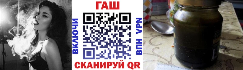 Гашиш Изолятор  Купить  Ворсма 