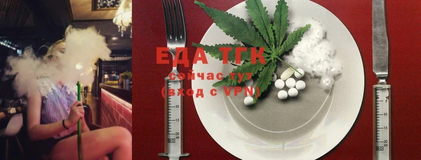 прущие крисы Иннополис