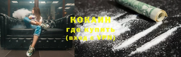 кокаин колумбия Инта