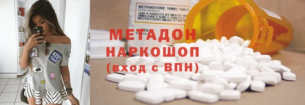 твердый Инсар