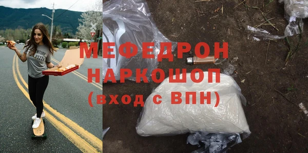 твердый Инсар