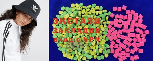 прущие крисы Иннополис