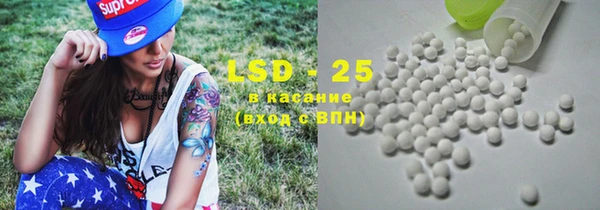 прущие крисы Иннополис