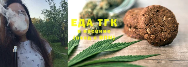 прущие крисы Иннополис