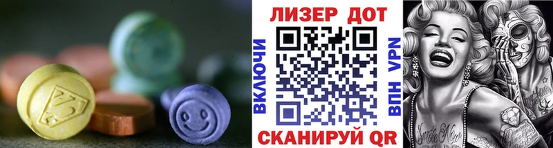 Купить где  Ворсма  ЛСД экстази кислота 