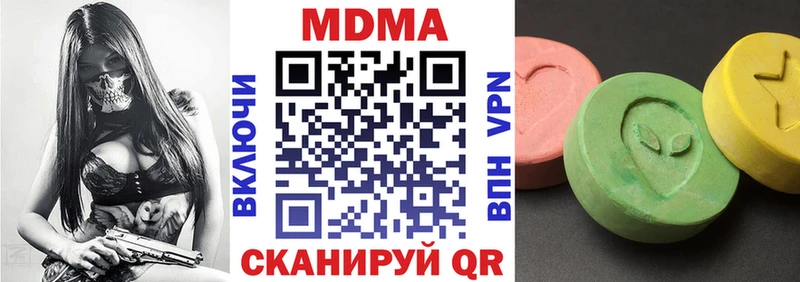 МДМА молли  Купить где  Ворсма 