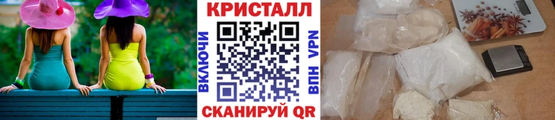 Первитин кристалл  Купить где  Ворсма 
