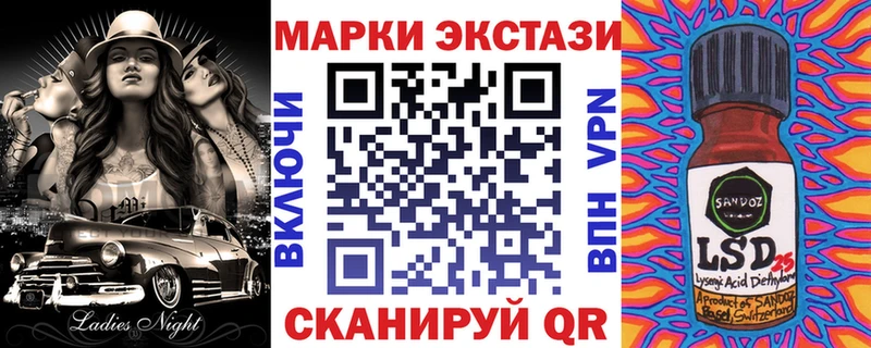 Марки N-bome 1,8мг  Купить  Ворсма 