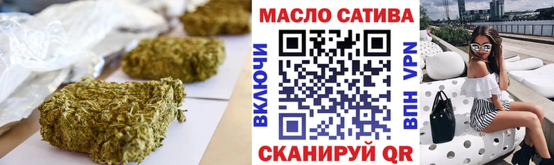 Купить  Ворсма  Дистиллят ТГК THC oil 